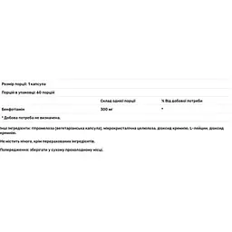 Бенфотіамін Doctor's Best Benfotiamine 300 мг 60 капсул (DRB-00270) - мініатюра 4