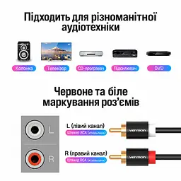 Стереоаудіокабель Vention 3 м тюльпани 2 RCA штекери на 2 RCA штекери позолочені контакти алюмінієві корпуси штекерів чорний (VAB-R06-B300) - мініатюра 4