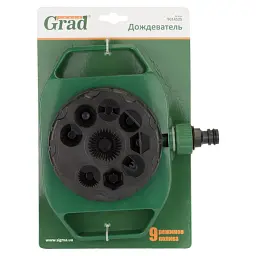 Зрошувач Grad 9-ти режимний (ABS) (5014525) - мініатюра 5