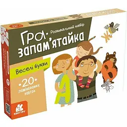 Гра-запам’ятайка Кенгуру. Веселі букви (9789667508920)