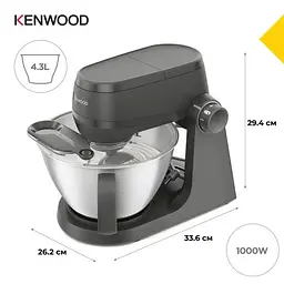 Кухонна машина Kenwood KHC 30.070 GY - мініатюра 3