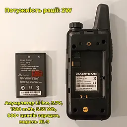 Комплект з двох рацій Baofeng BF-R5 - мініатюра 8