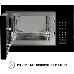 Вбудована мікрохвильова піч Perfelli BM 255S GLB - мініатюра 4