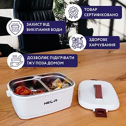 Ланч-бокс Neor Heat 15L04 WT з підігрівом (22106018) - мініатюра 12