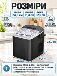 Льодогенератор настільний 12 кг/добу 112 Вт чорний (37261560) - мініатюра 3