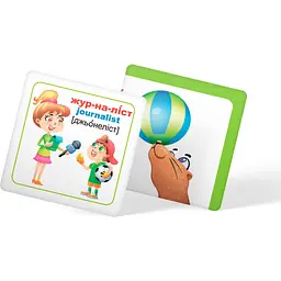 Розумні картки Кристал Бук Професії 30 шт. (F00025634) - мініатюра 8