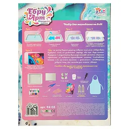 Дитячий набір для творчості в техниці Ебру 4FUN Game Club 94133, 4 гіпсових фігурки - мініатюра 2