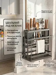 Підставка-сушарка органайзер для кухонних інструментів металева, з тримачем для кришок, водовідведенням, сіра (6137455380) - мініатюра 2