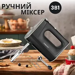 Міксер Sokany SK-6641 - мініатюра 2