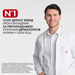 Сироватка Vichy Dercos Aminexil Clinical Regen Booster для відновлення густоти та боротьби з випадінням волосся 90 мл - мініатюра 5