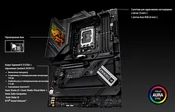 Материнська плата Asus ROG Strix Z790-H Gaming WI-FI 90MB1E10-M0EAY0 [93685] - мініатюра 14