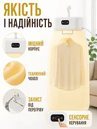 Складана електросушарка для одягу 600 Вт біла з чохлом і таймером (49676020) - мініатюра 6