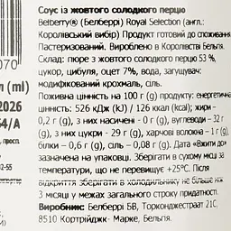 Соус Belberry Yellow Bell Pepper Ketchup з жовтого болгарського перцю 250 мл (879161) - мініатюра 3