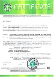 Органічне добриво Гуміпас 2 л - мініатюра 3