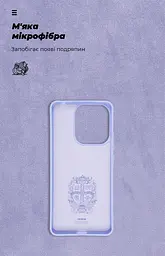 Чехол ArmorStandart ICON для Xiaomi Redmi Note 13 4G Lavender (ARM73351) - мініатюра 4