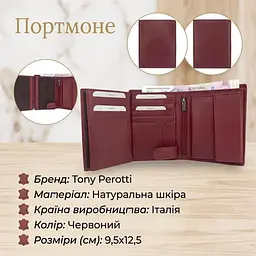 Жіноче портмоне Tony Perotti натуральна шкіра Cortina 5031 rosso (90324) червоне - мініатюра 3