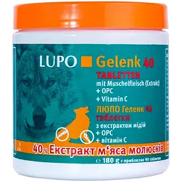 Добавка для зміцнення суглобів і кісток собак Luposan GelenkKraft 40 Tabletten 90 шт.