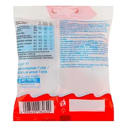 Цукерки Kinder Schoko-Bons з молочного шоколаду з молочно-горіховою начинкою 46 г - мініатюра 2