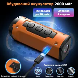 Ультразвуковий відлякувач собак з акумулятором B30 Black (17657) - мініатюра 5