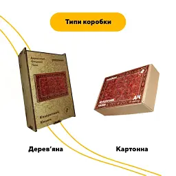 Дерев'яний фігурний пазл Колоритний Килим, А5, Картонна коробка 35 елементів - мініатюра 4