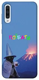 Чохол Demsky Байдуже для Samsung Galaxy A50 (A505F) / A50s / A30s