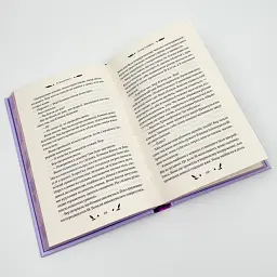 Доктор Серафікус - Віктор Домонтович | Vivat, книга українською, нова, тверда - мініатюра 4