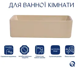 Раковина накладна Qtap Tern Beige, прямокутна, з донним клапаном QT17116069SB - мініатюра 4