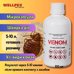 Засіб від БЛІХ 2 флакони в упаковці. Робочий на 100% Без Запаху. - мініатюра 2