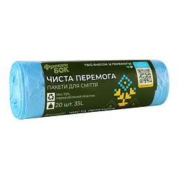 Пакети для смiття Чиста Перемога, 35 л, 20 шт., сині (914258) - мініатюра 2