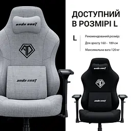 Ігрове крісло Anda Seat Phantom 3 Pro L Grey (AD18YC-06-G-F) - мініатюра 8