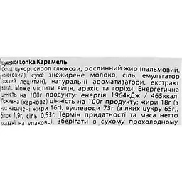 Цукерки Lonka Soft Fudge Caramel 220 г (921328) - мініатюра 3
