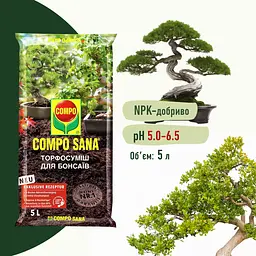 Торфосуміш для бонсаїв COMPO SANA® 5 л - мініатюра 3