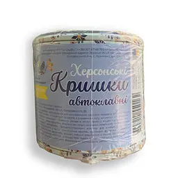Кришка для консервації Херсонські СКО 1-82 автоклавна під ключ 20 шт. - мініатюра 5