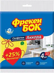 Серветки Фрекен Бок Акорд, целюлоза, 4+1 шт.