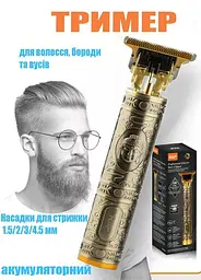 Тример акумуляторний для стрижки волосся та бороди  RAF R.430 5 Вт  Насадки для стрижки 1.5/2/3/4.5 мм - мініатюра 6