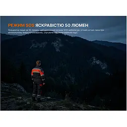 Ліхтар ручний Fenix LR50R V2.0 - мініатюра 14