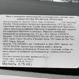 Вино Little Fuck AOP Cahors, червоне, сухе, 0,75 л - мініатюра 3