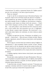 Ідол - Анатолій Дімаров - мініатюра 7