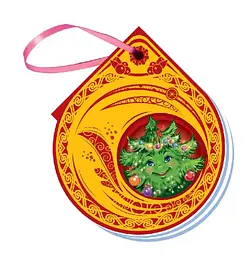 Книга на ялинку Ялинка (українською), 19.9