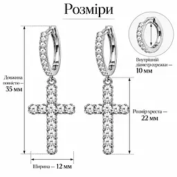 Срібні сережки (40021.1) - мініатюра 3