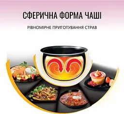 Мультиварка Tefal Initial Spherical Bowl (RK740532) - мініатюра 5