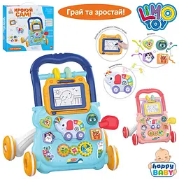 Каталка-ходунки шестерні дошка для малювання ч/б HB 0041 AB в асортименті