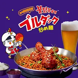 Локшина швидкого приготування Samyang Buldak Korean Sweet and Spicy Fried Chicken Ramen 140г - мініатюра 5