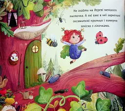Вітруля, дубовичка невеличка - мініатюра 4
