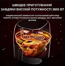 Аерогриль Rainberg RB-2295, 3800 Вт, чаша 8.5 л - мініатюра 2