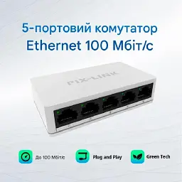 Мережевий комутатор на 5 портів PIX-LINK LV-SW05S портативний світч для інтернету White (18896) - мініатюра 4