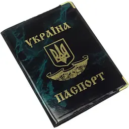 Обкладинка для Паспорта України 301011