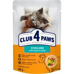 Вологий корм для стерилізованих котів Club 4 Paws Premium яловичина в желе 80 г (B5612311)