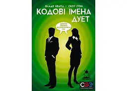 Настільна гра Feelindigo Кодові Імена: Дует (Codenames: Duet) (укр.) + унікальне промо! (FI23054) - мініатюра 2