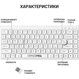 Клавіатура OfficePro SK955 White [128851] - мініатюра 7
